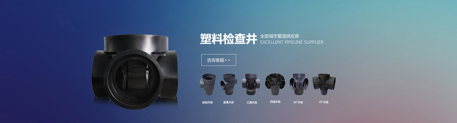 河南消防水箱